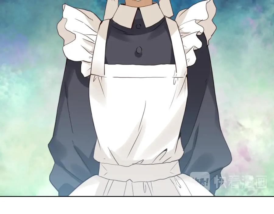 我是你的女儿吗？ 第35话 女儿很生气！ 第19页