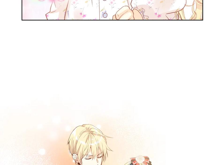 我是你的女儿吗？ 第35话 女儿很生气！ 第59页