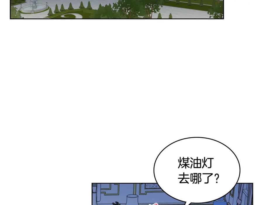 我是你的女儿吗？ 第35话 女儿很生气！ 第67页