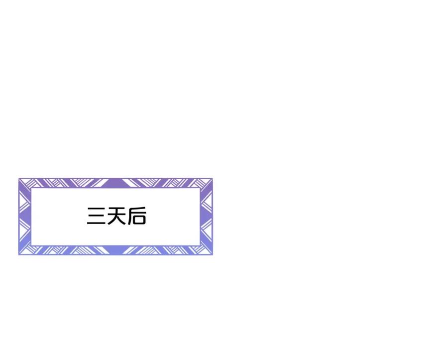 我是你的女儿吗？ 第35话 女儿很生气！ 第22页