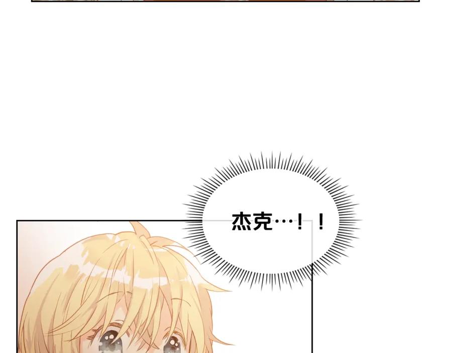 我是你的女儿吗？ 第35话 女儿很生气！ 第99页