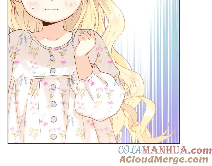 我是你的女儿吗？ 第35话 女儿很生气！ 第89页