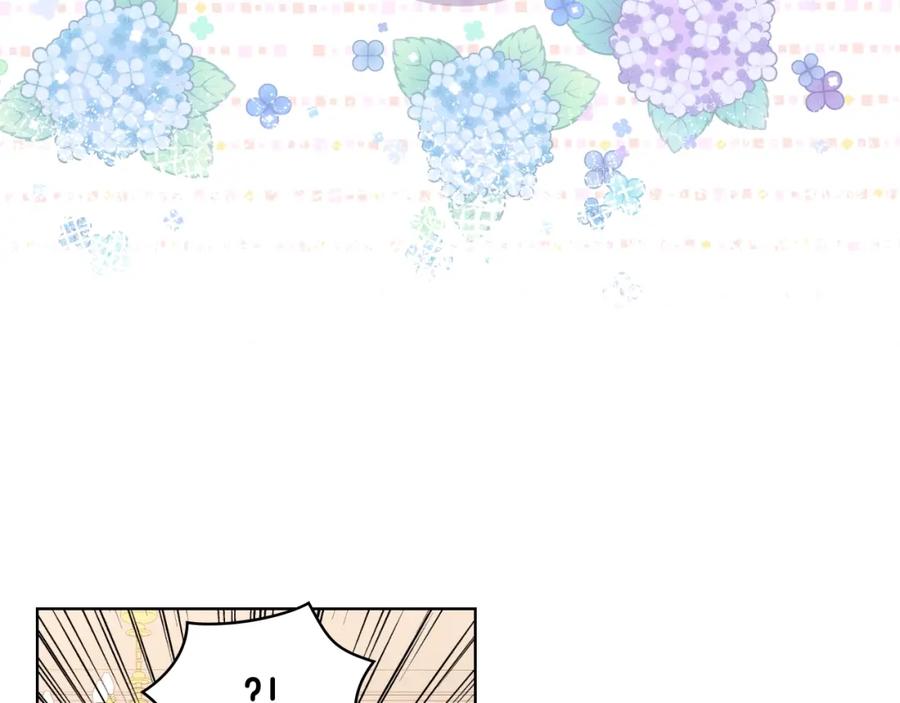 我是你的女儿吗？ 第35话 女儿很生气！ 第48页