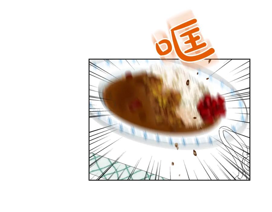 我是你的女儿吗？ 第35话 女儿很生气！ 第23页