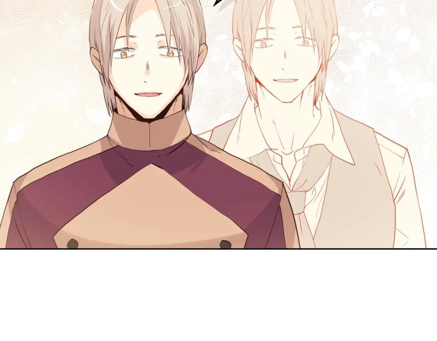 我是你的女儿吗？ 第35话 女儿很生气！ 第107页