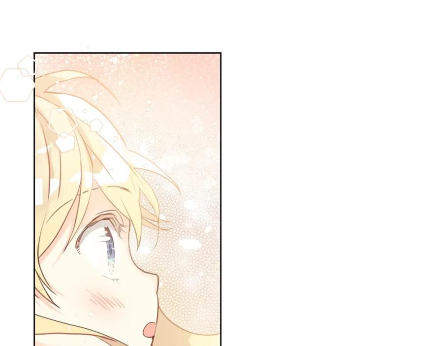 我是你的女儿吗？ 第35话 女儿很生气！ 第108页