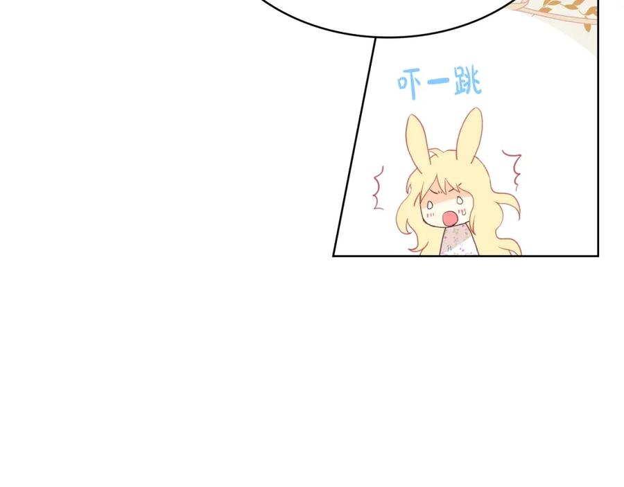 我是你的女儿吗？ 第35话 女儿很生气！ 第43页