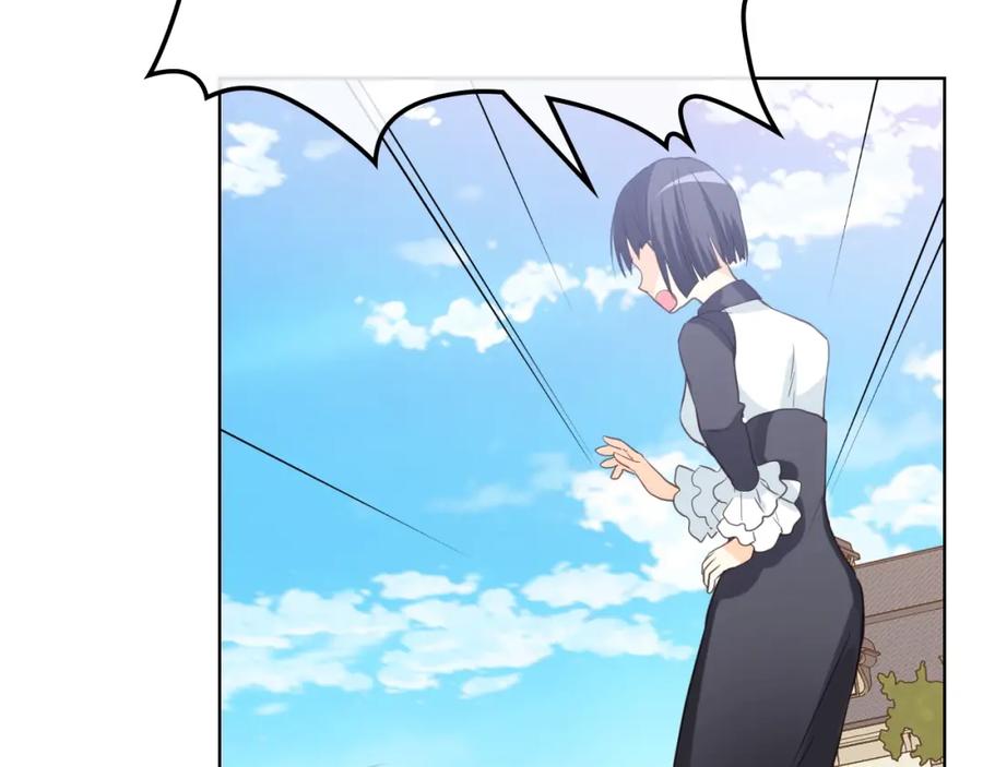 我是你的女儿吗？ 第35话 女儿很生气！ 第6页