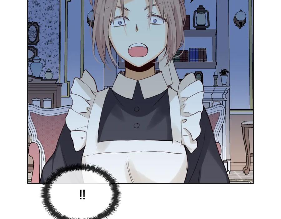 我是你的女儿吗？ 第35话 女儿很生气！ 第72页