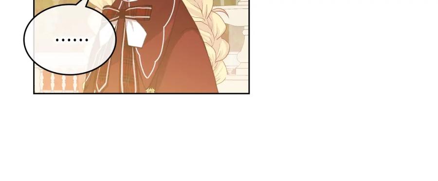 我是你的女儿吗？ 第36话 开撕！ 第26页