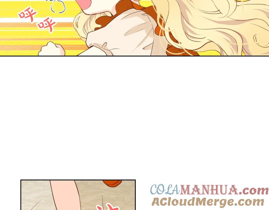 我是你的女儿吗？ 第36话 开撕！ 第117页