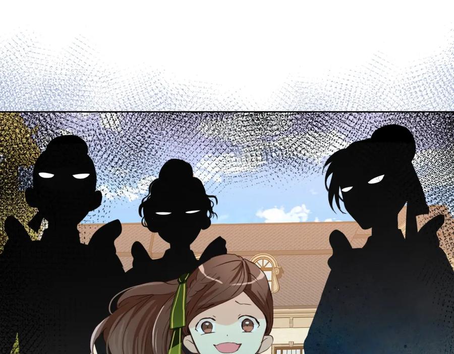 我是你的女儿吗？ 第36话 开撕！ 第107页