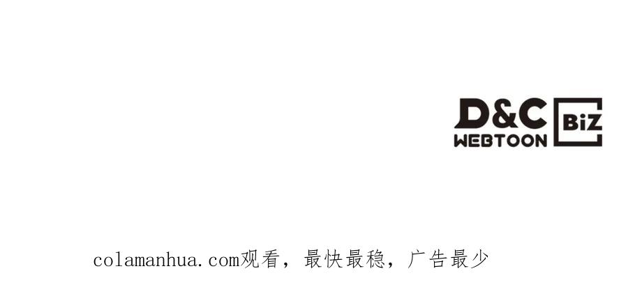 我是你的女儿吗？ 第36话 开撕！ 第132页