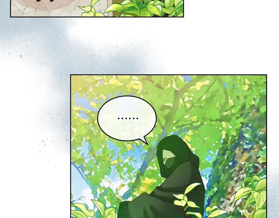 我是你的女儿吗？ 第36话 开撕！ 第34页