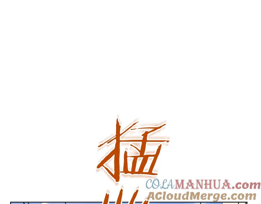 我是你的女儿吗？ 第36话 开撕！ 第5页