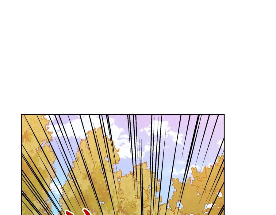 我是你的女儿吗？ 第36话 开撕！ 第112页