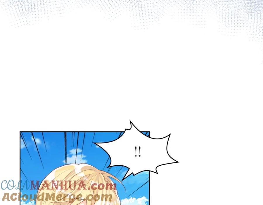 我是你的女儿吗？ 第36话 开撕！ 第109页