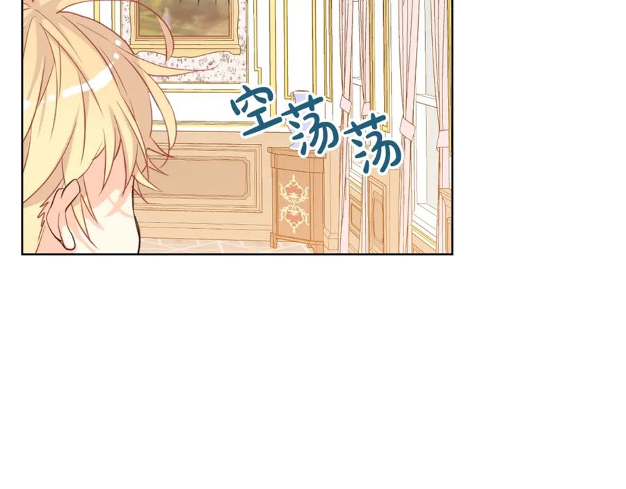 我是你的女儿吗？ 第36话 开撕！ 第48页