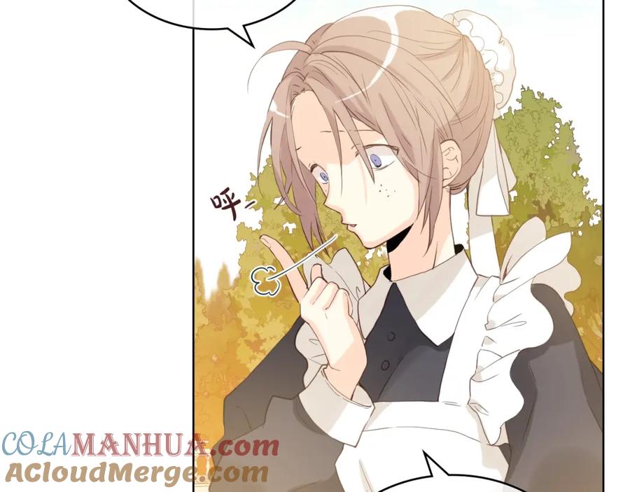 我是你的女儿吗？ 第36话 开撕！ 第69页