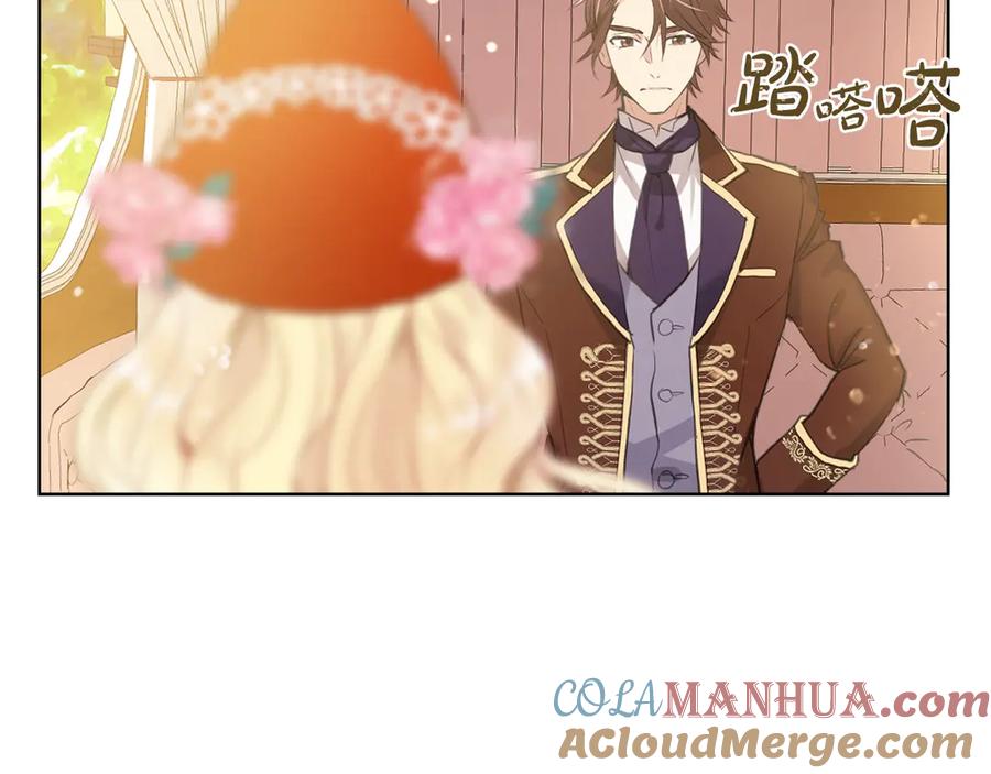 我是你的女儿吗？ 第1话 逃离噩梦小屋 第9页