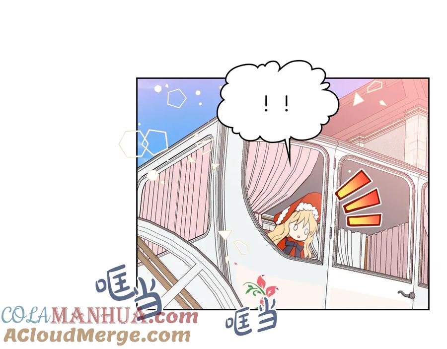 我是你的女儿吗？ 第1话 逃离噩梦小屋 第81页