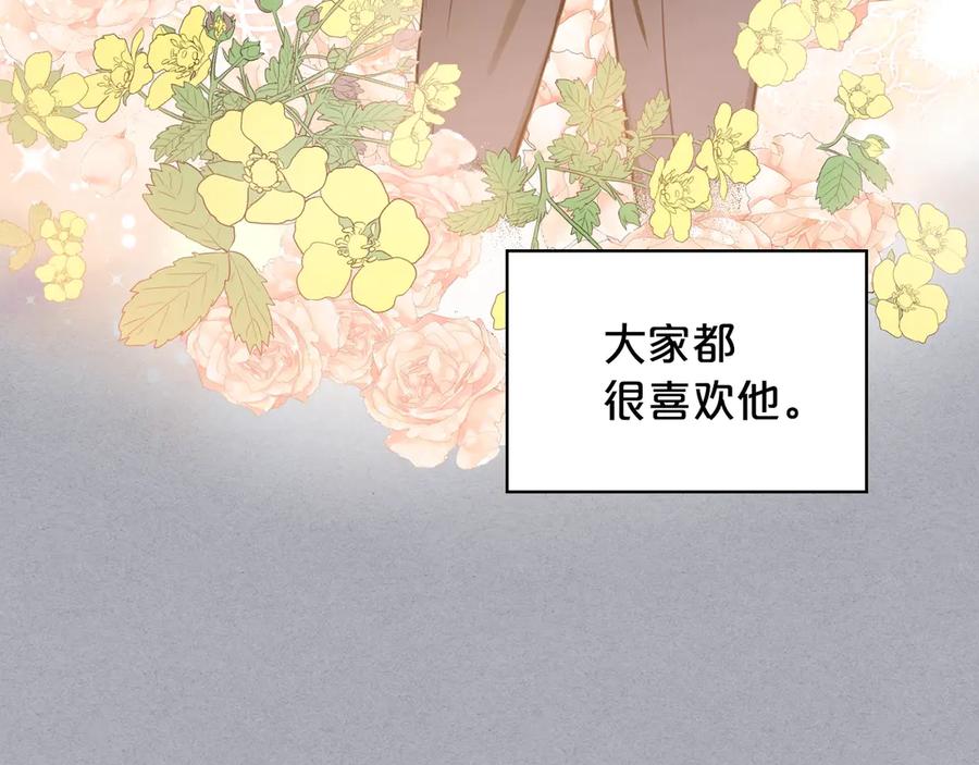 我是你的女儿吗？ 第1话 逃离噩梦小屋 第35页