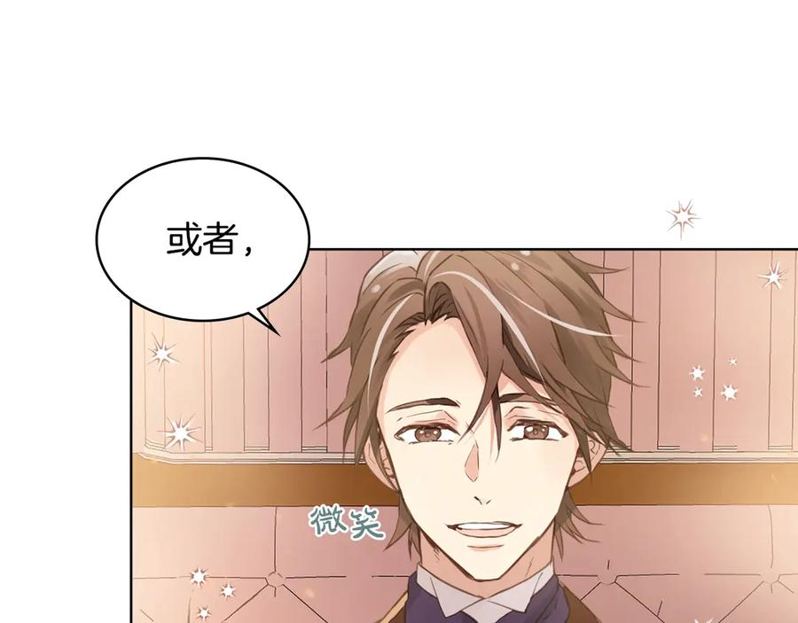 我是你的女儿吗？ 第1话 逃离噩梦小屋 第10页