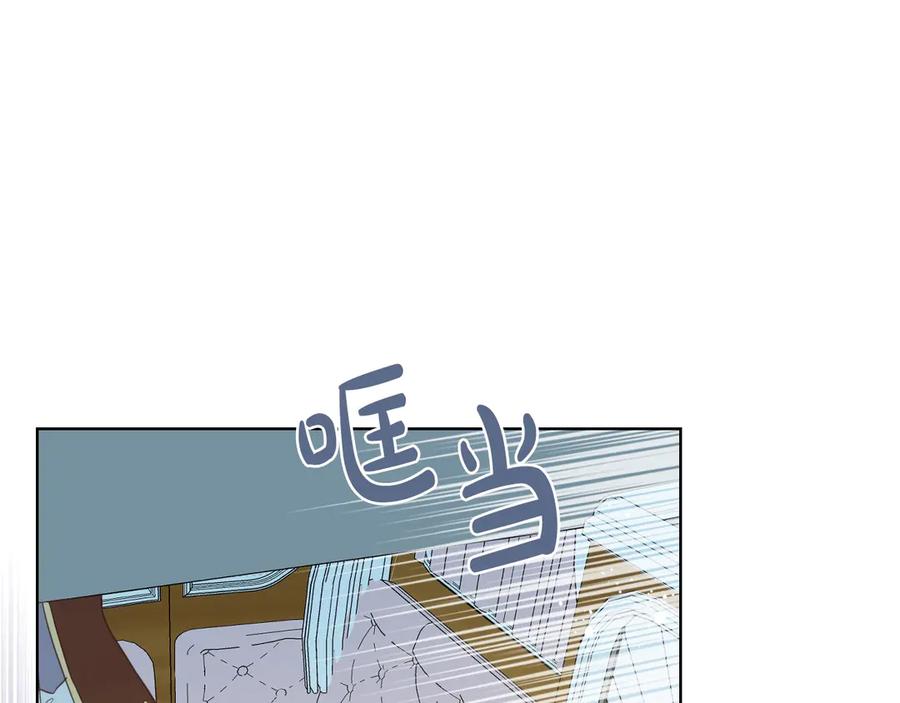 我是你的女儿吗？ 第1话 逃离噩梦小屋 第107页