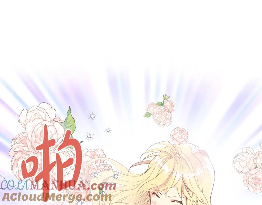 我是你的女儿吗？ 第1话 逃离噩梦小屋 第113页
