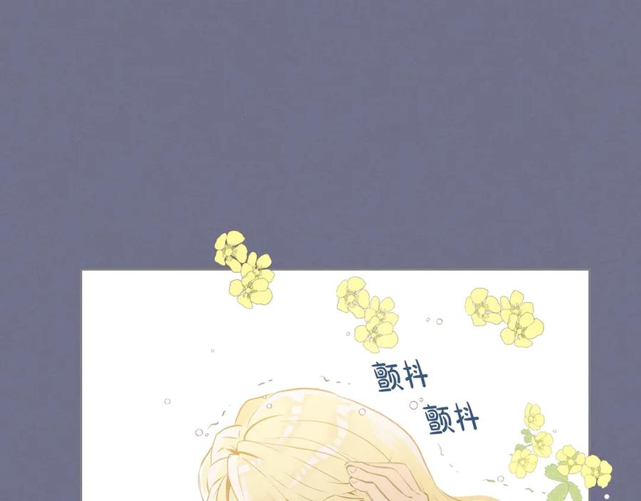我是你的女儿吗？ 第1话 逃离噩梦小屋 第43页