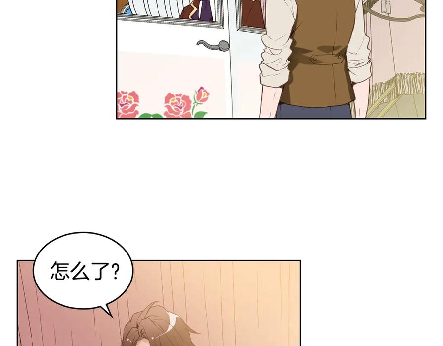 我是你的女儿吗？ 第1话 逃离噩梦小屋 第68页