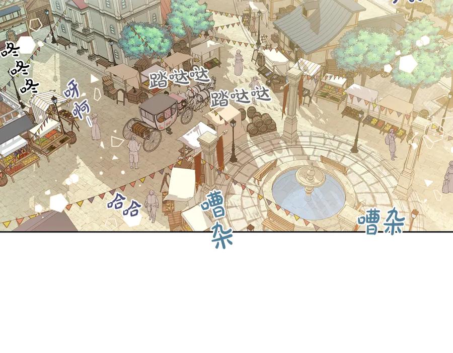 我是你的女儿吗？ 第1话 逃离噩梦小屋 第80页