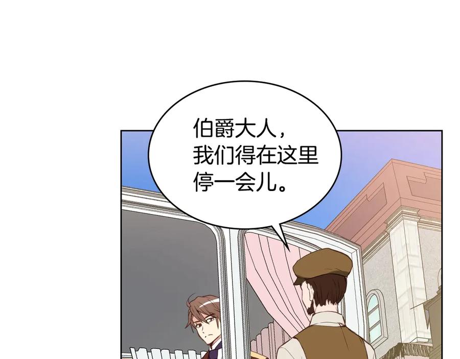 我是你的女儿吗？ 第1话 逃离噩梦小屋 第67页