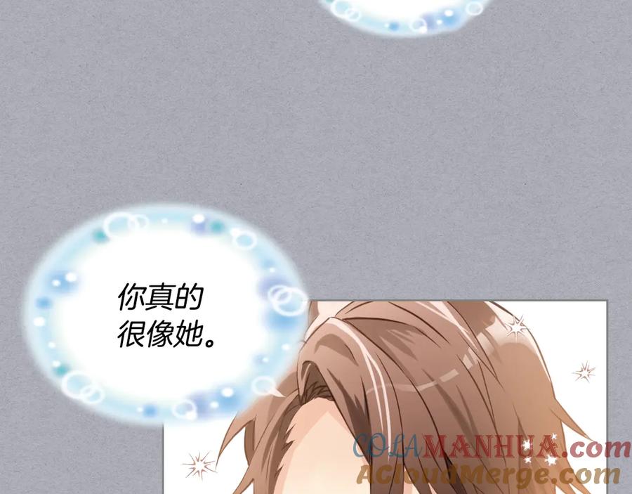 我是你的女儿吗？ 第1话 逃离噩梦小屋 第37页