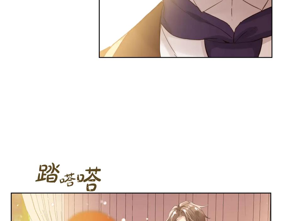 我是你的女儿吗？ 第1话 逃离噩梦小屋 第8页