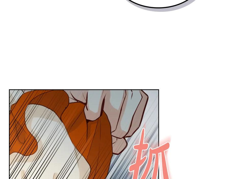 我是你的女儿吗？ 第37话 恶有恶报 第74页
