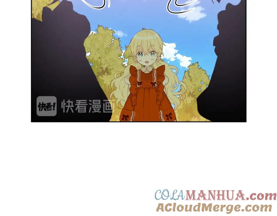 我是你的女儿吗？ 第37话 恶有恶报 第25页