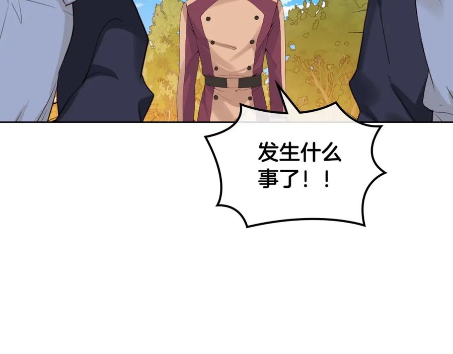 我是你的女儿吗？ 第37话 恶有恶报 第22页