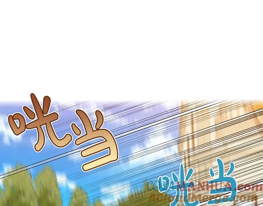 我是你的女儿吗？ 第37话 恶有恶报 第5页