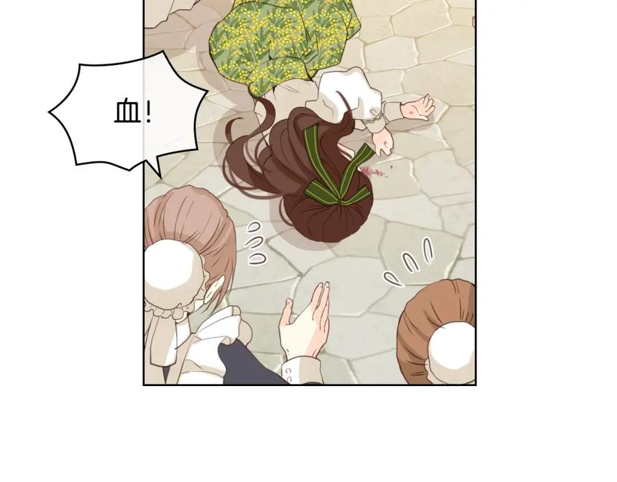 我是你的女儿吗？ 第37话 恶有恶报 第18页