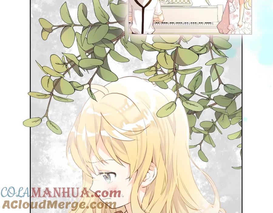 我是你的女儿吗？ 第37话 恶有恶报 第125页
