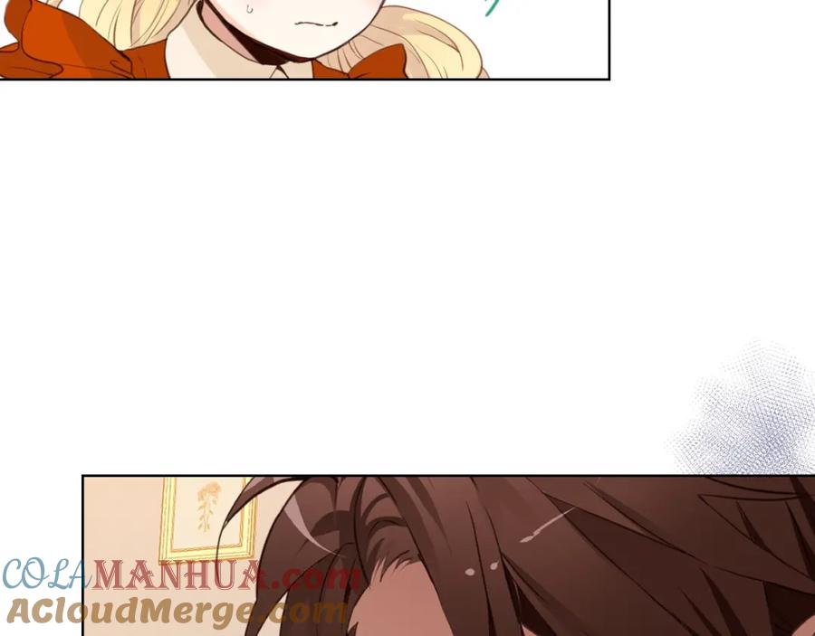 我是你的女儿吗？ 第37话 恶有恶报 第45页