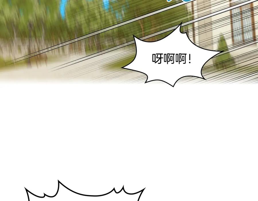 我是你的女儿吗？ 第37话 恶有恶报 第6页