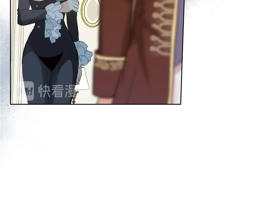 我是你的女儿吗？ 第37话 恶有恶报 第71页