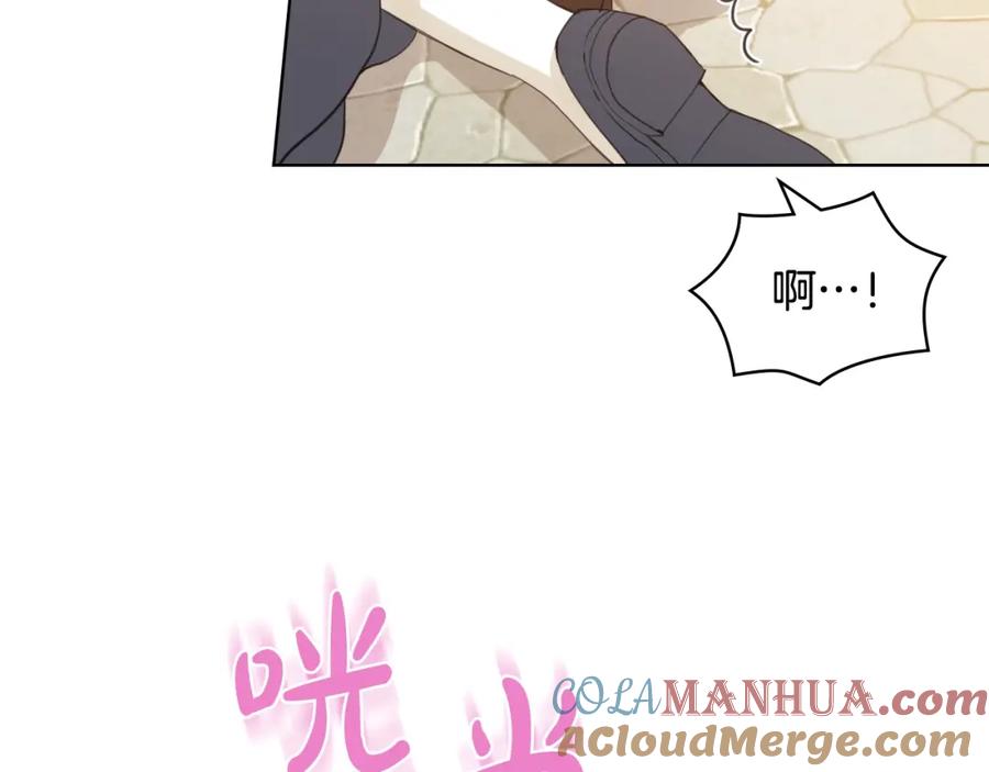 我是你的女儿吗？ 第37话 恶有恶报 第9页
