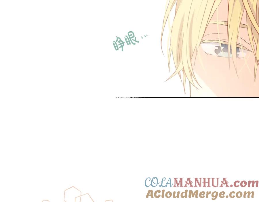 我是你的女儿吗？ 第37话 恶有恶报 第113页