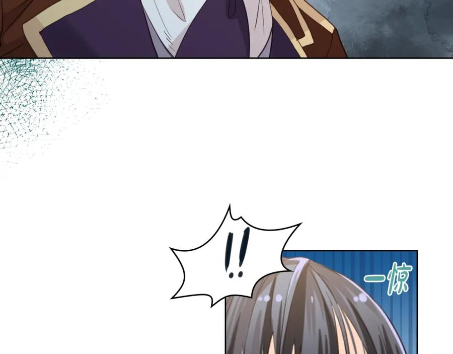 我是你的女儿吗？ 第37话 恶有恶报 第68页
