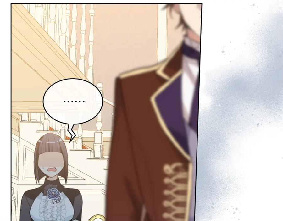 我是你的女儿吗？ 第37话 恶有恶报 第70页