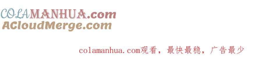我是你的女儿吗？ 第37话 恶有恶报 第129页