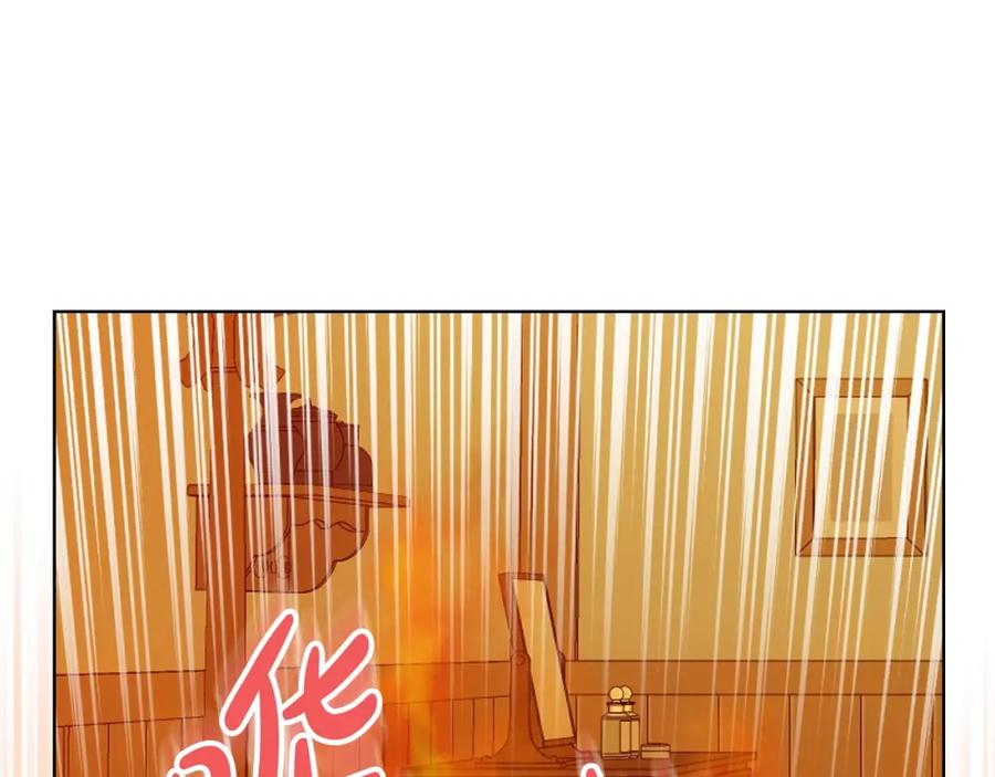 我是你的女儿吗？ 第38话 一切都结束了 第56页